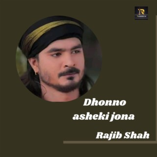 Dhonno asheki jona