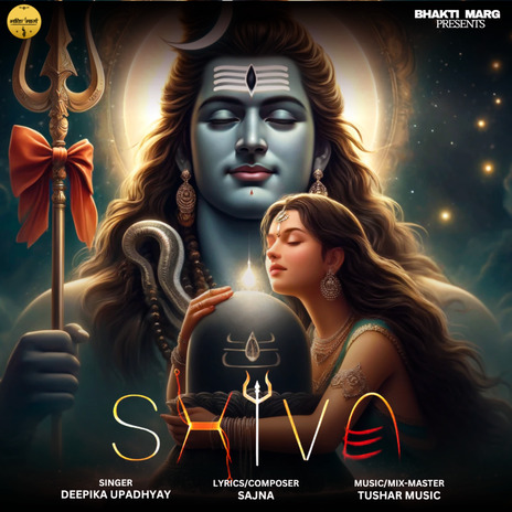 Shiva ft. Deepika Upadhyay | Boomplay Music