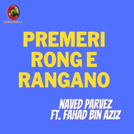 Premeri Ronge Rangano ft. Fahad Bin Aziz | Boomplay Music