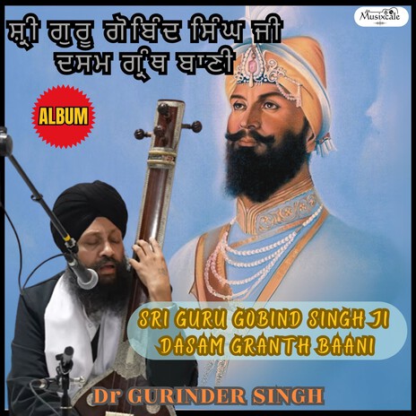 Nasro Mansoor Gur Gobind Singh | Boomplay Music