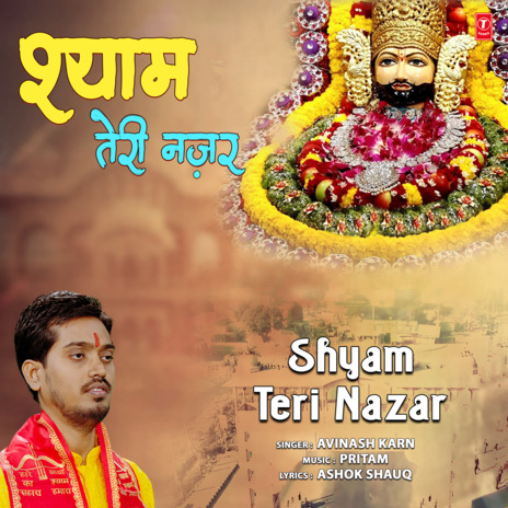 Shyam Teri Nazar ft. Pritam | Boomplay Music