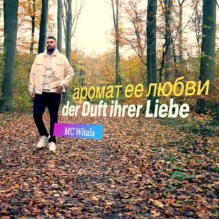 аромат ее любви/der Duft ihrer Liebe (Radio Edit)