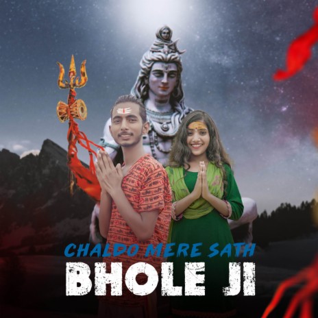 Chaldo Mere Sath Bhole JI | Boomplay Music