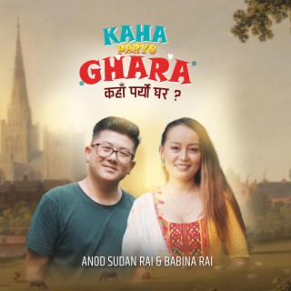 Kaha Paryo Ghara