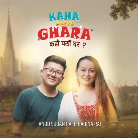 Kaha Paryo Ghara ft. Anod Sudan Rai & Babina Rai | Boomplay Music