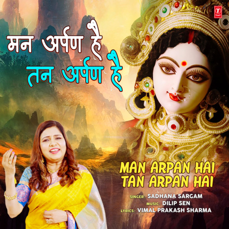 Man Arpan Hai Tan Arpan Hai ft. Dilip Sen | Boomplay Music