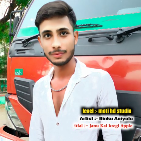 Janu Kai Kregi Apple