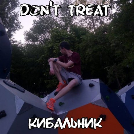 Don't Treat | Boomplay Music