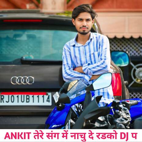 Ankit तेरे संग में नाचु दे रडको Dj प ft. Ankit meena | Boomplay Music