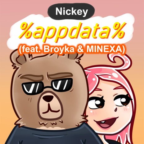 Appdata ft. Broyka & MINEXA | Boomplay Music