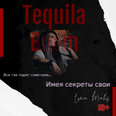 Tequila Boom | Boomplay Music