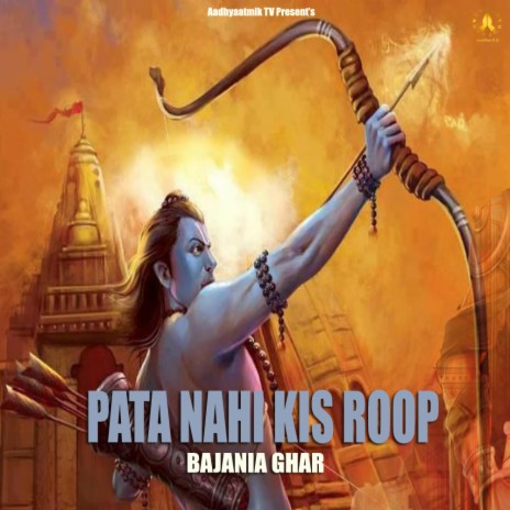 Pata Nahi Kis Roop Me Aakar Narayan Mil Jayega | Boomplay Music