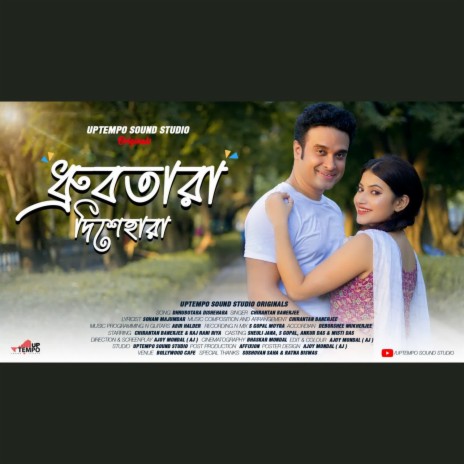 Dhrubotara Dishehara | Boomplay Music