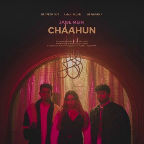 Jaise Mein Chaahun ft. Aman Sagar & bebhumika | Boomplay Music