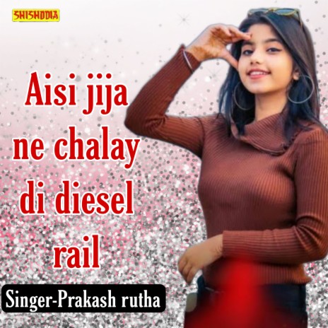 Aisi Jija Ne Chalay Di Diesel Rail | Boomplay Music