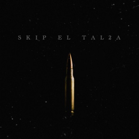 Skip El Tal2a ft. Abdulrahman Saddam | Boomplay Music