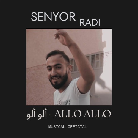 Allo Allo - ألو ألو | Boomplay Music