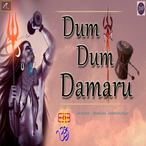 Dum Dum Damru | Boomplay Music