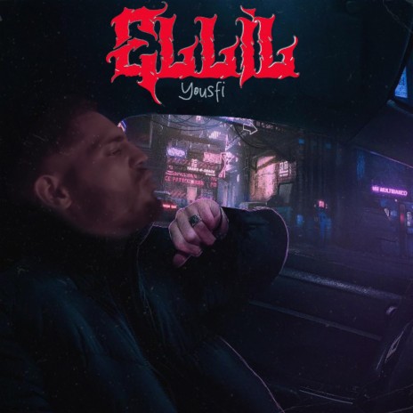 Ellil | الليل | Boomplay Music