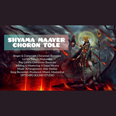 Shyama Maayer Charon Tole | Boomplay Music