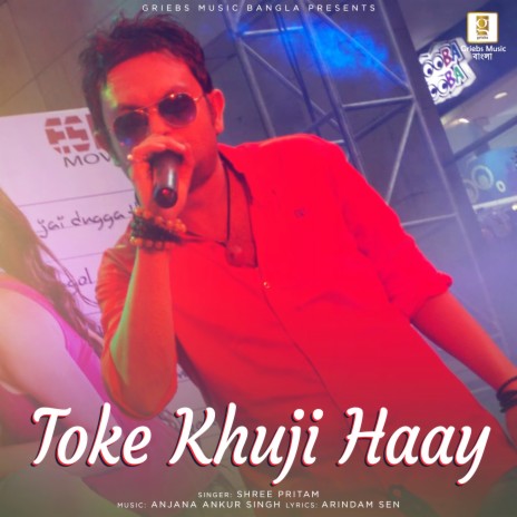 Toke Khuji Haay | Boomplay Music