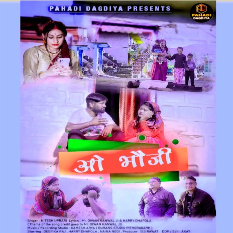 O Bhoji (Pahadi) | Boomplay Music