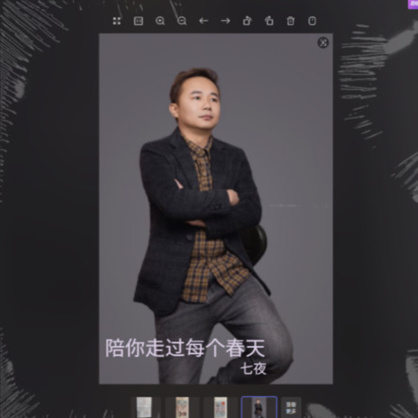 陪你走过每个春天 | Boomplay Music