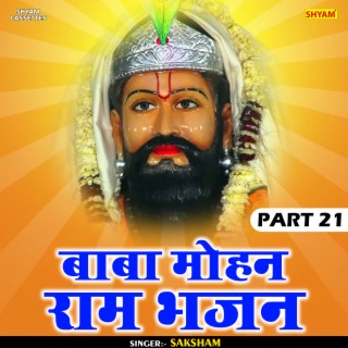 Baba Mohan Ram Bhajan Part 21