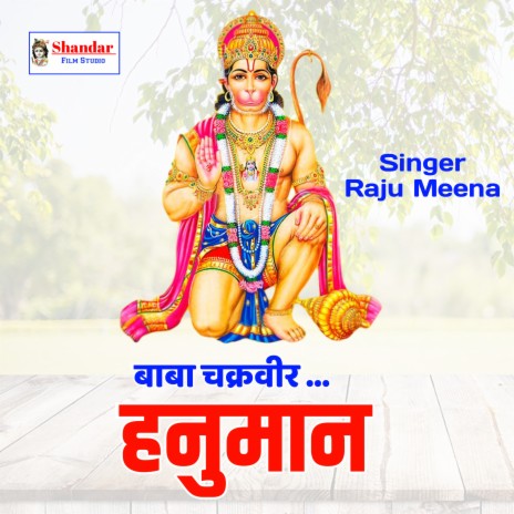 Baba Chakker Veer Hanuman | Boomplay Music