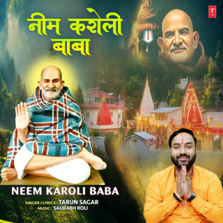 Neem Karoli Baba