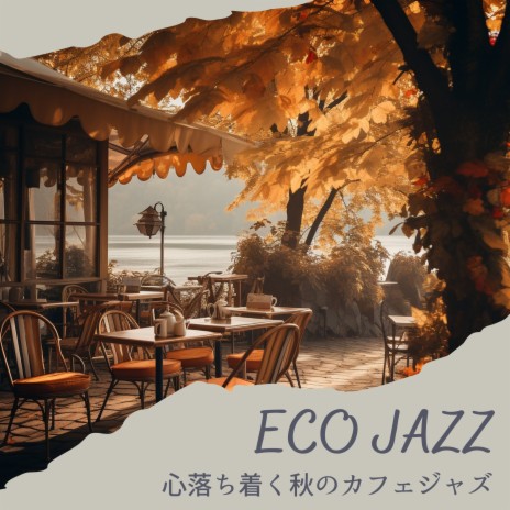 Jazz for a Cup of Tea (Key B Ver.) | Boomplay Music