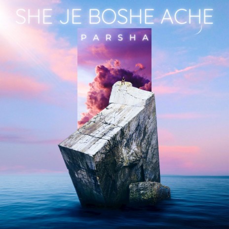 She Je Boshe Ache | Boomplay Music