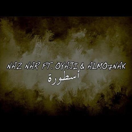 اسطورة ft. OyaJi & NaZ NaR | Boomplay Music