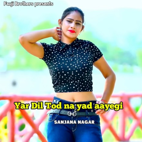 Yar Dil Tod Na Yad Aayegi | Boomplay Music