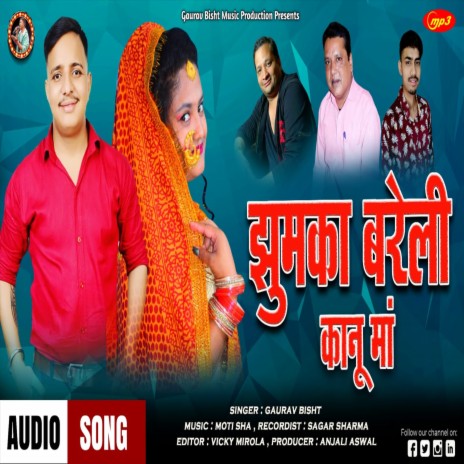Jhumka Barelly Kanu Ma (Uttrakhandi) | Boomplay Music