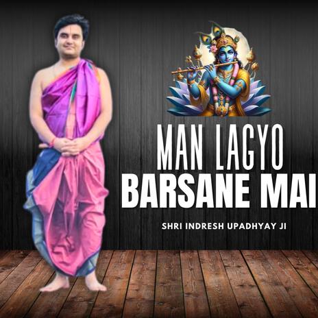 Mero Man Laagyo Barsane Mai | Boomplay Music