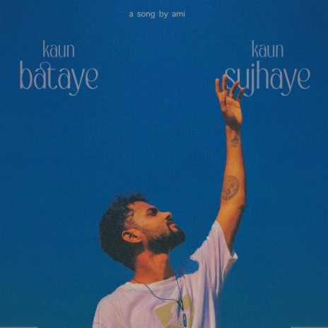 Kaun Bataye Kaun Sujhaye | Boomplay Music