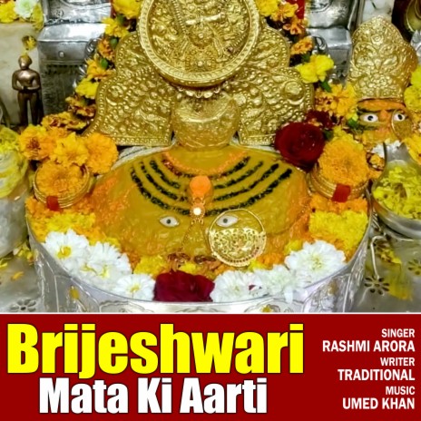 Brijeshwari Mata Ki Aarti | Boomplay Music