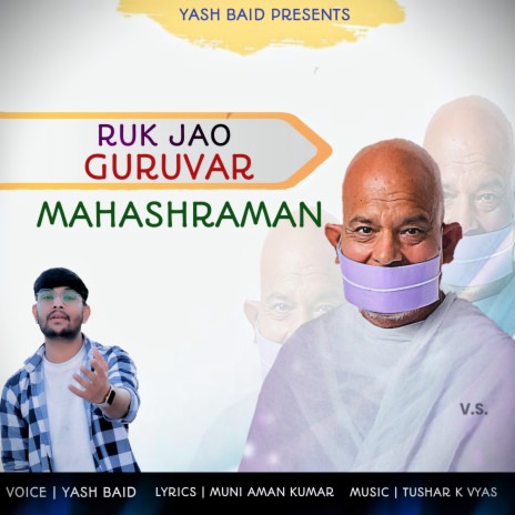 Ruk Jao Guruvar Mahashraman | Boomplay Music