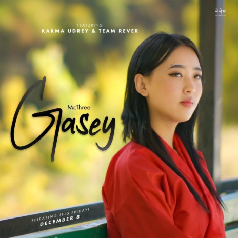 Gasey | Boomplay Music