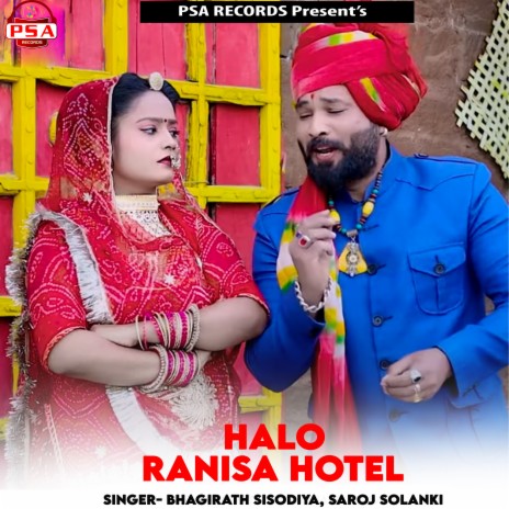 Halo Ranisa Hotel ft. Saroj Solanki | Boomplay Music