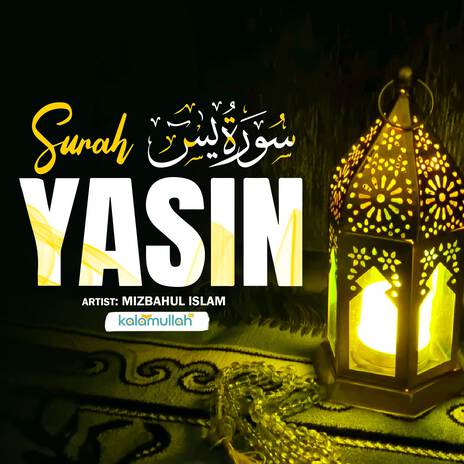 Surah Yasin