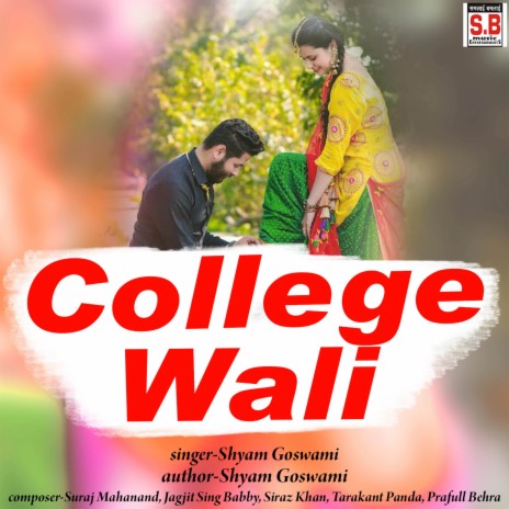 College Wali | Boomplay Music