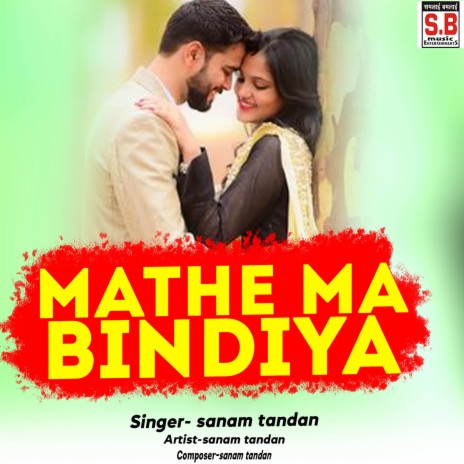 Mathe Ma Bindiya ft. Pammi | Boomplay Music