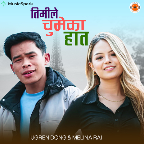 Timile Chumeka Haat ft. Melina Rai | Boomplay Music