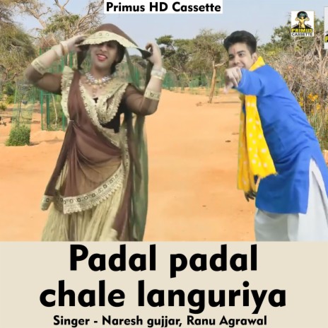 Padal padal chale languriya (Hindi Song) ft. Ranu Agrawal | Boomplay Music