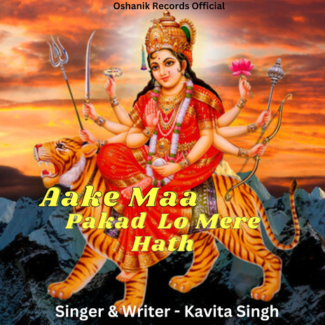 Aake Maa Pakad Lo Mere Hath | Boomplay Music