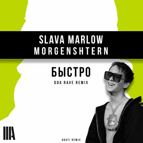 Быстро (DDA Rave Remix) ft. Morgenshtern | Boomplay Music