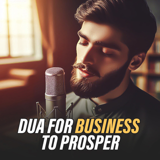 Dua for Business to Prosper