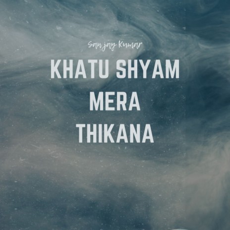 Khatu Shyam Mera Thikana | Boomplay Music